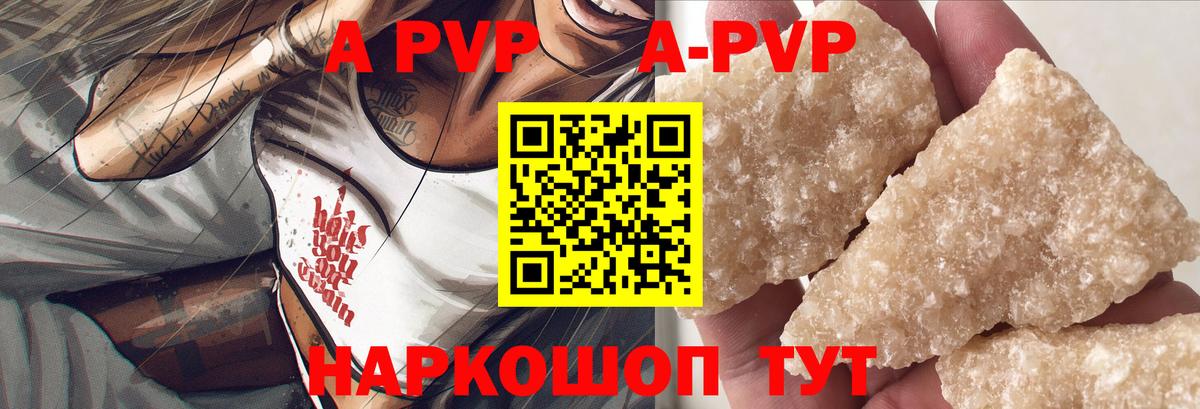 Alpha-PVP СК КРИС Вичуга