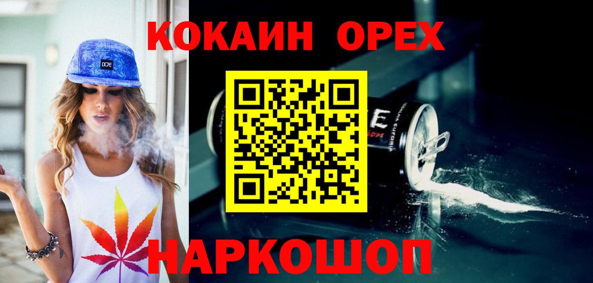 Cocaine Эквадор Вичуга