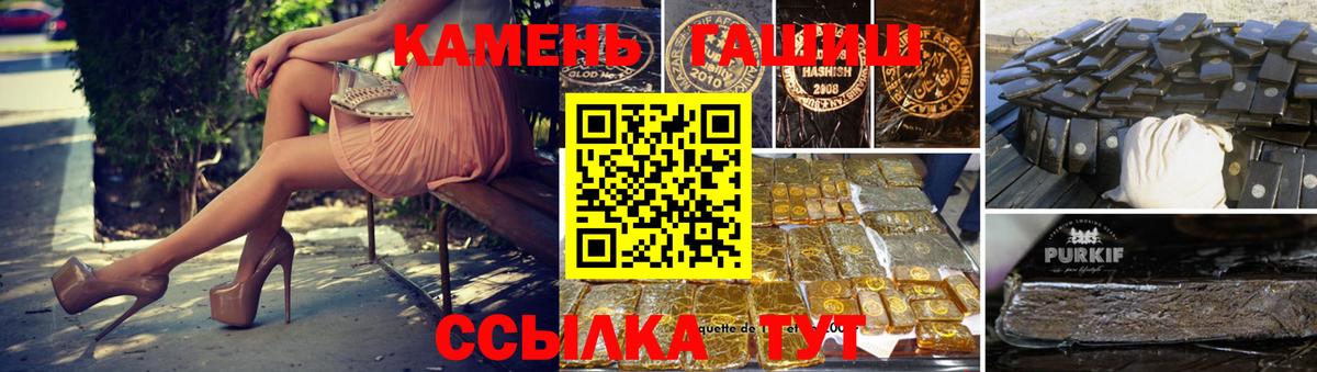 ГАШ хэш Вичуга