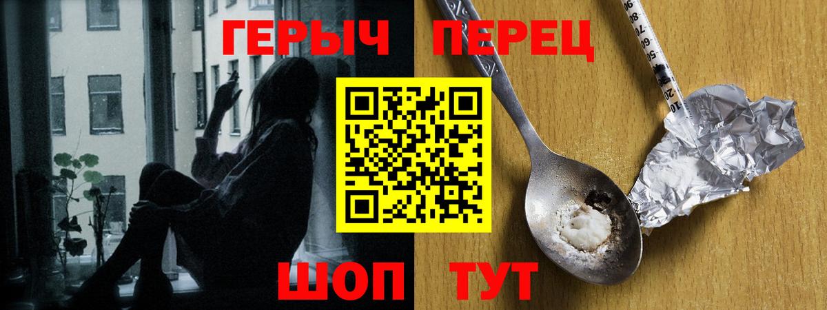 Героин Афган  Вход с VPN  ГЕРОИН  Вичуга 
