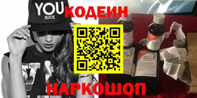 мефедрон мука Апшеронск