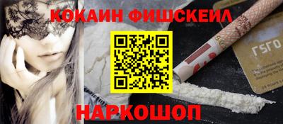 мефедрон мука Апшеронск