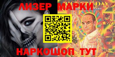 мефедрон мука Апшеронск
