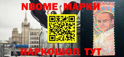 мефедрон мука Апшеронск