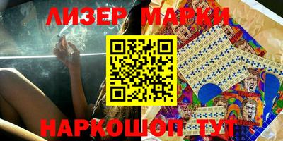 марки lsd Аргун
