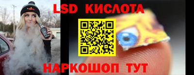 марки lsd Аргун