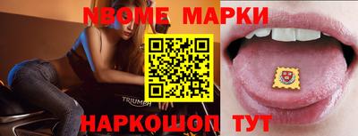 мефедрон мука Апшеронск