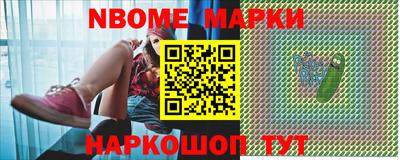 мефедрон мука Апшеронск