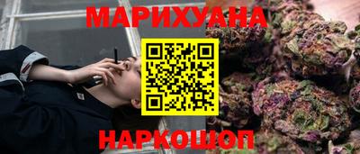 марки lsd Аргун
