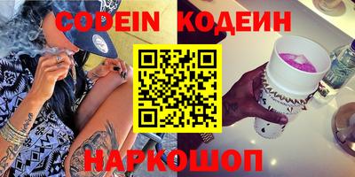 марки lsd Аргун