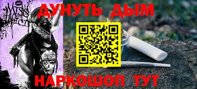 марки lsd Аргун
