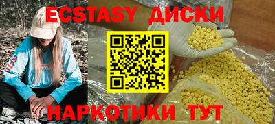 марки lsd Аргун