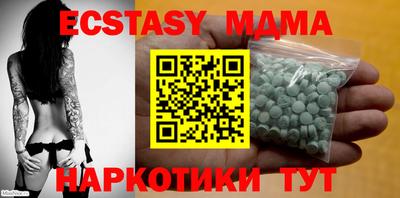 мефедрон мука Апшеронск