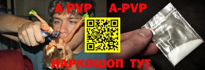 мефедрон мука Апшеронск