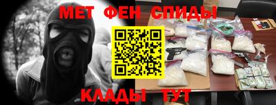 мефедрон мука Апшеронск