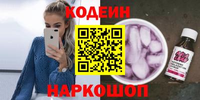 марки lsd Аргун