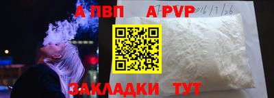 марки lsd Аргун