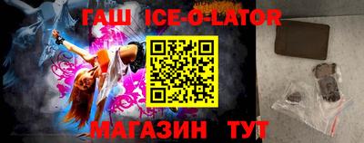 мефедрон мука Апшеронск