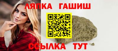 мефедрон мука Апшеронск