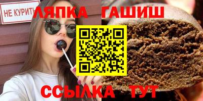 мефедрон мука Апшеронск