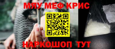 синтетический гашиш Камышлов