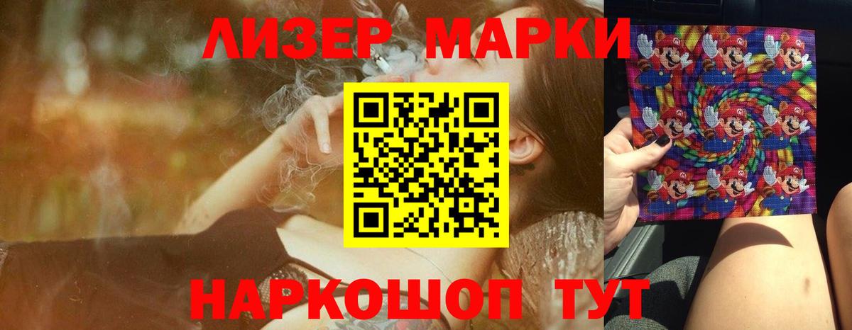 LSD-25 экстази кислота Вичуга