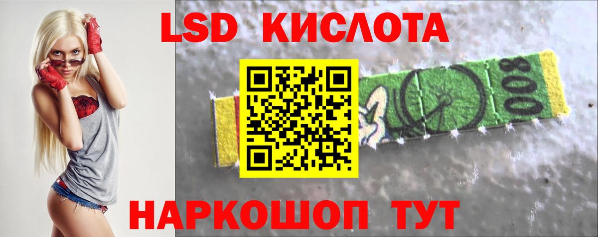 Вичуга  Лсд 25 экстази кислота  Вход с VPN 