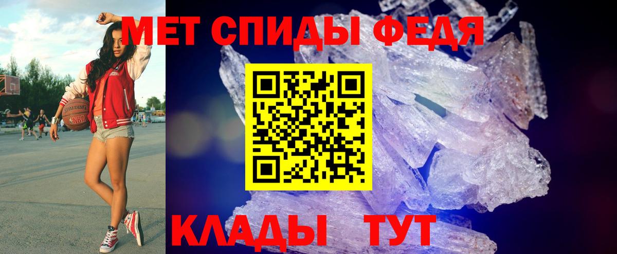 Первитин винт Вичуга
