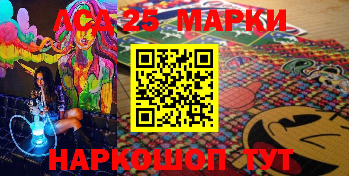 Марки N-bome 1500мкг  Марки N-bome 1500мкг  Марки 25I-NBOMe  даркнет сайт  Вход с VPN  Вичуга 