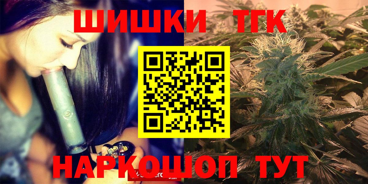 Бошки марихуана планчик  Вход с VPN  Вичуга  Конопля сатива 